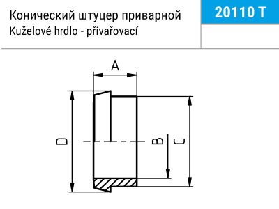 2011-t 2011 T – Конический штуцер приварной Niob Fluid 3