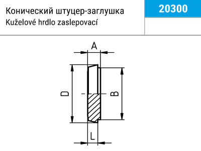 2030 2030 – Конический штуцер-заглушка Niob Fluid 3