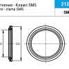 2123 – Уплотнение – Кламп SMS Niob Fluid 2