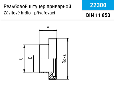 2230 2230 – Резьбовой штуцер приварной Niob Fluid 3