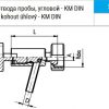 5305E Кран для отбора пробы Niob Fluid 1